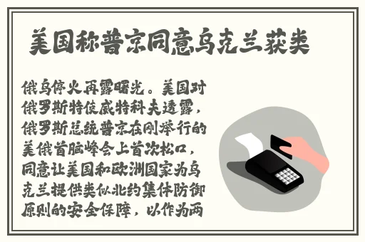 蜜桃天美星空果冻糖精华液