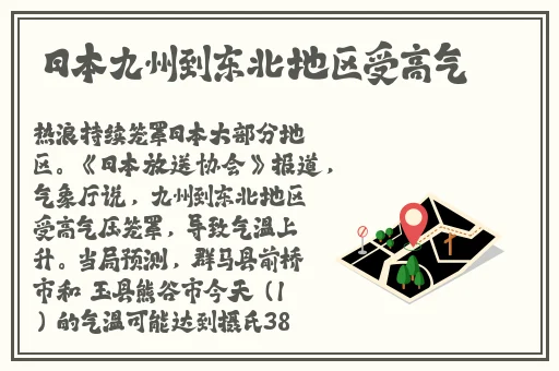 暗黑爆料
