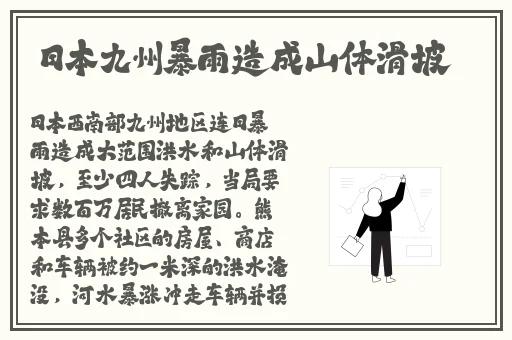 你的棍子归我了