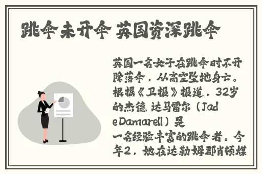 哒哒哒影院在线播放视频