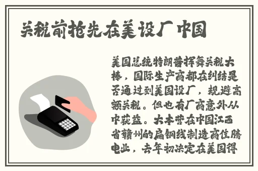 久久在精品线影院